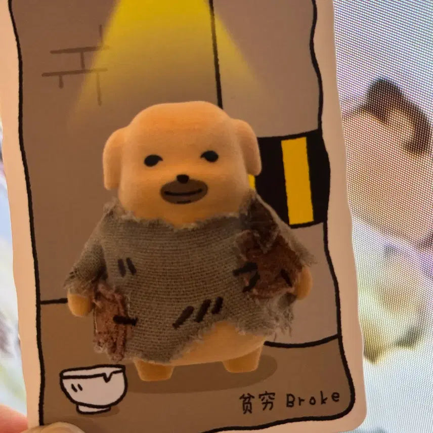 [BUNJANG] Pop Mart Noddy Beggar Figure / 팝마트 거지 누댕이 피규어 판매