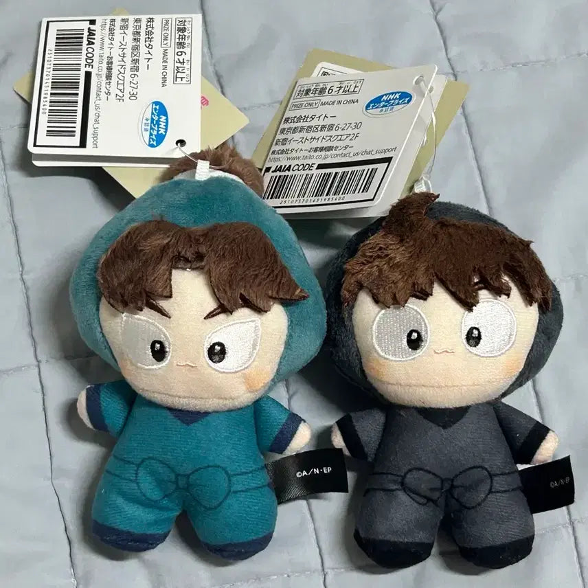 [BUNJANG] Nintama Rantarou Doi Hachitarou Set / 닌타마 닌타마란타로 테치누이 도이 리키치 세트