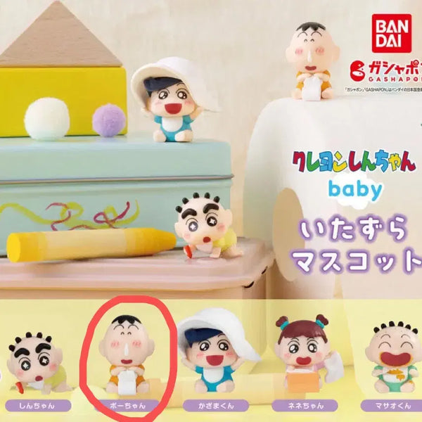 [BUNJANG] Shin-chan Baby Mascot Figure Gacha Men-gu (Sealed) / (미개봉) 짱구 베이비 마스코트 가챠 맹구