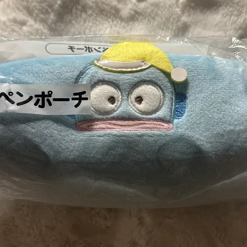 [BUNJANG] Hangyodon Kuji Pencil Case / 한교동 쿠지 필통