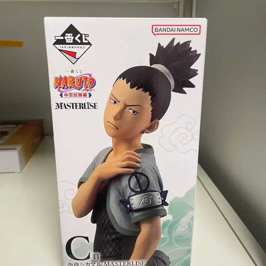[BUNJANG] Naruto Shikamaru Ichiban Kuji C Prize Figure / 나루토 시카마루 C상 제일복권 이치방쿠지 피규어