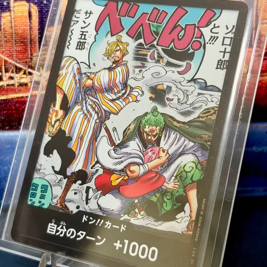 [BUNJANG] One Piece Card OP06 Zoro & Sanji Holo Card / [일본판] 원피스카드 OP06 조로&상디 홀로 두웅 카드