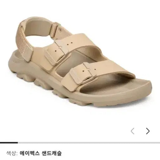 [BUNJANG] Birkenstock Mogami Terra TEC Loop Sandal / [버켄스탁] 모가미 테라 TEC 루프 샌들