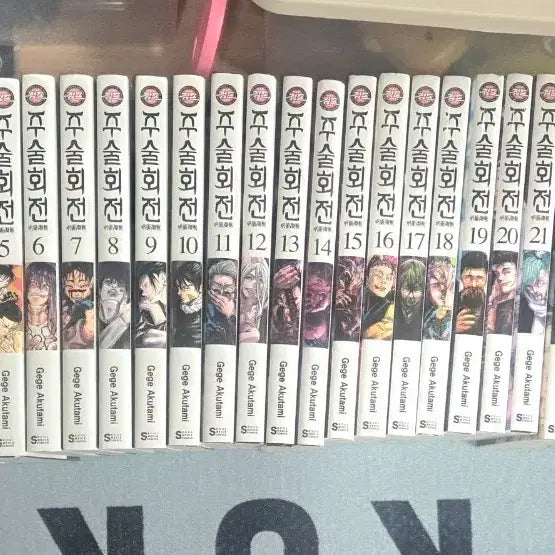 [BUNJANG] Jujutsu Kaisen Complete Set (Volumes 0-30) + Volume 0.5 + Official Fanbook / 주술회전 전권(0~30)+주술회전0.5권+공식팬북 일괄판매합니다!