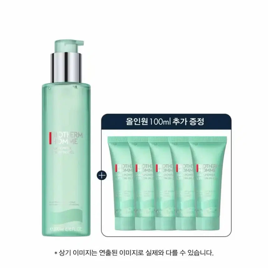 [BUNJANG] Biotherm Homme Aqua Power All-in-One Set (200ml + 100ml) / 신세계백화점정품 새상품 비오템옴므 아쿠아파워 올인원 200ml 세트 (+올인원 100ML)