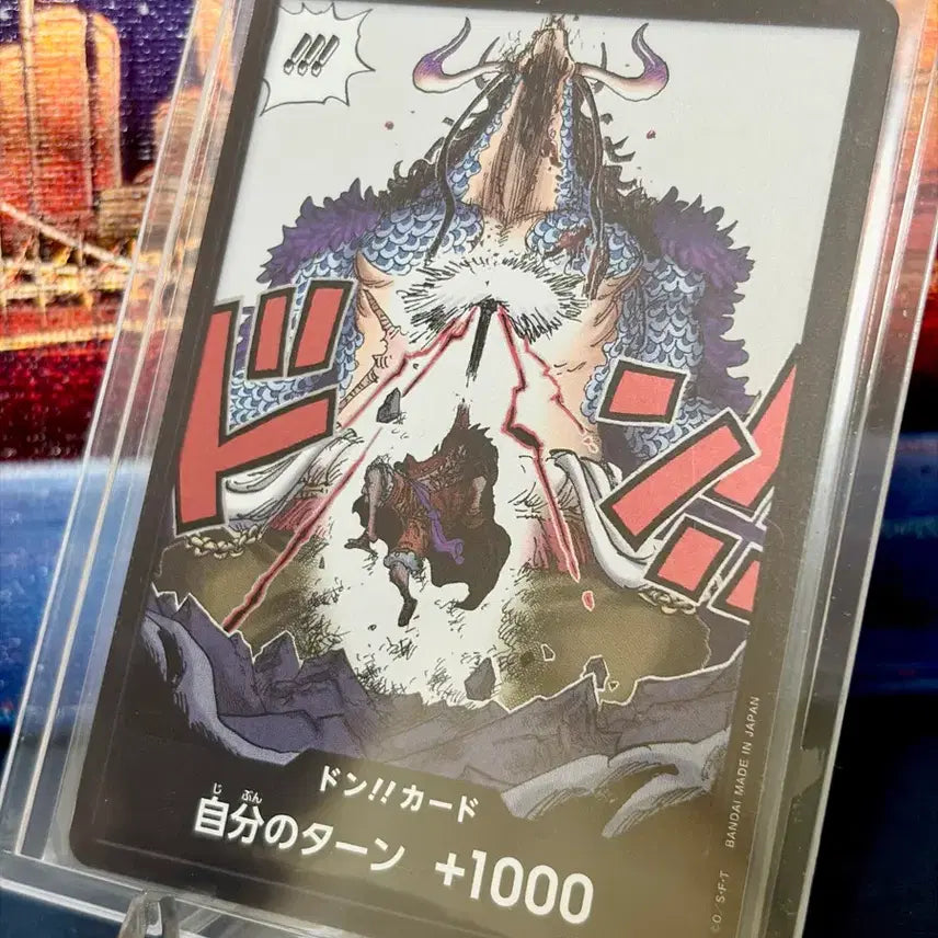 [BUNJANG] One Piece Card OP05 Luffy & Kaido Holo Card / [일본판] 원피스카드 OP05 루피&카이도 홀로 두웅 카드