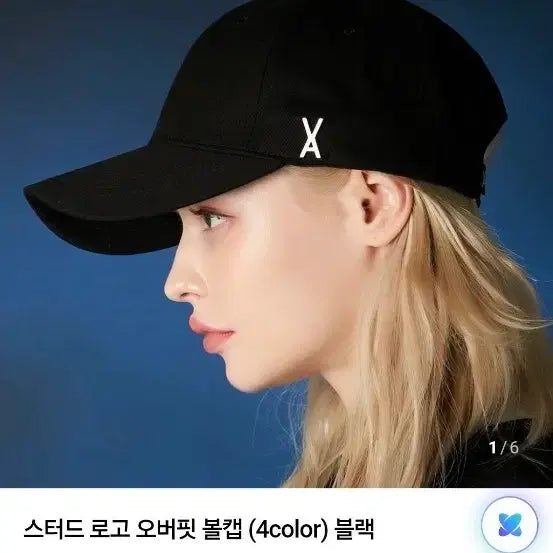 [BUNJANG] VARZAR Stud Logo Oversized Ball Cap Black / 바잘 스터드 로고 오버핏 볼캡 블랙VARZAR