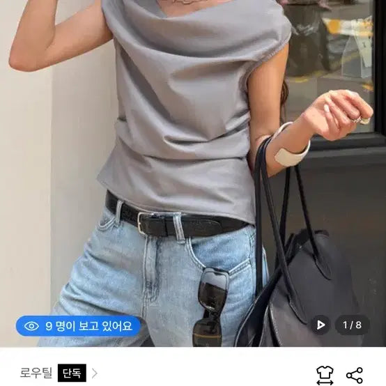 [BUNJANG] Lowtil Shirring Shoulder Blouse / 로우틸 셔링 숄더 블라우스