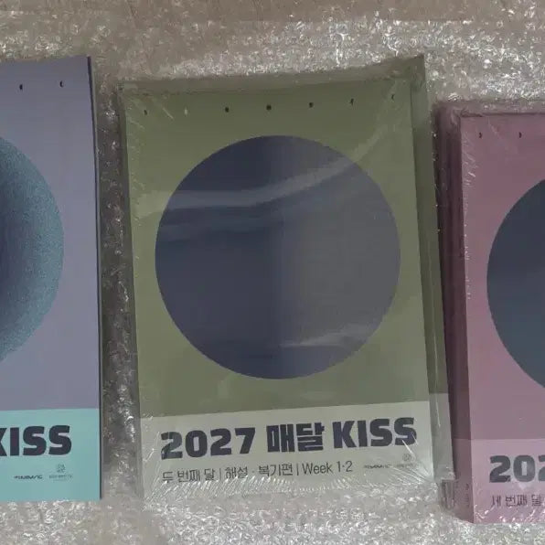 [BUNJANG] 2027 Maedal Kiss Past Exam Questions Vol. 1-4 / 2027 매달키스 기출편 1-4권 판매