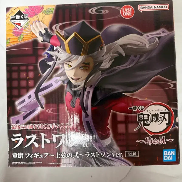 [BUNJANG] Demon Slayer: Kimetsu no Yaiba Douma Last One Prize Figure (Sealed) / 택포 13 미개봉 )귀멸의 칼날 언니의 복수 라스트원상 도우마