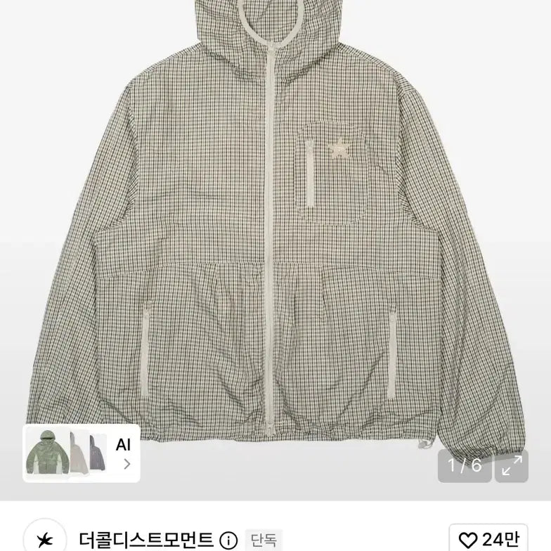 [BUNJANG] Thecoldy TCM Starfish Mini Check Windstopper / 더콜디 TCM starfish mini check windstopper