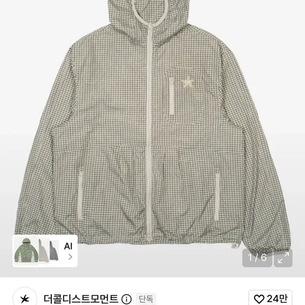 [BUNJANG] Thecoldy TCM Starfish Mini Check Windstopper / 더콜디 TCM starfish mini check windstopper