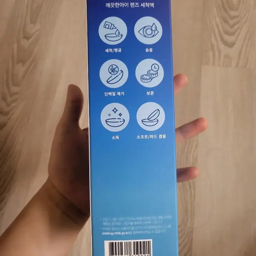 [BUNJANG] Kkaenukkan Eye Lens Solution 500ml / 렌즈 세척액 500ml