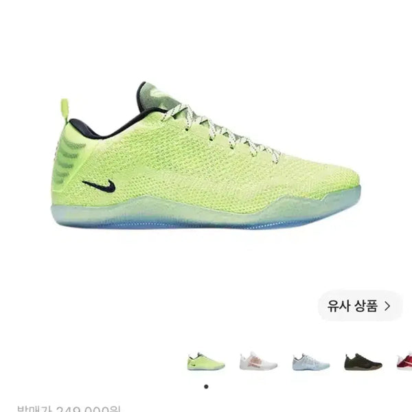 [BUNJANG] Nike Kobe 11 Basketball Shoes (280mm) / 코비11