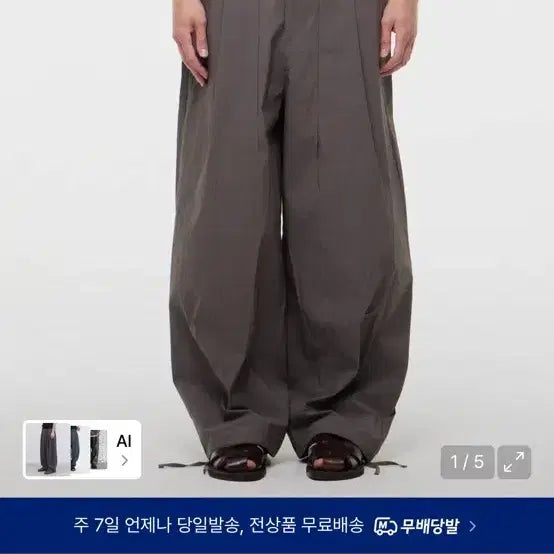 [BUNJANG] LEHAVE Wide Pants Grey L / 르아브 와이드 팬츠 그레이 L