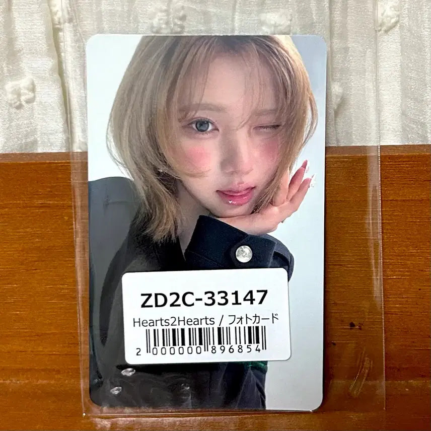 [BUNJANG] Hats to Hearts Iconic Heart Universal POB Jiwoo Photocard / 하츠투하츠 아이코닉 하트 유니버셜 특전 지우 포카 양도 일본 앨범 미공포