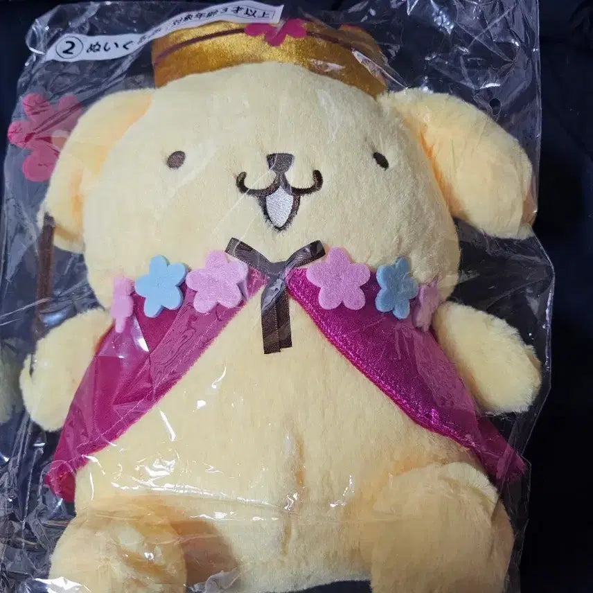 [BUNJANG] Pompompurin 30th Anniversary Ichiban Kuji B Prize Plush Doll / 폼폼푸린 30주년 쿠지/제일복권 B상 2등상 인형 아타리 쿠지