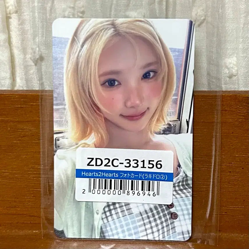 [BUNJANG] Hats to Hearts Iconic Heart Universal Lucky Draw Jiwoo Photocard / 하츠투하츠 아이코닉 하트 유니버셜 럭드 지우 포카 양도 일본 앨범 럭키드로우