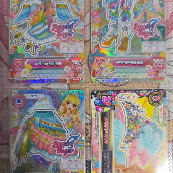 [BUNJANG] Aikatsu! Star Festival Card Lime / 아이카츠 아이엠스타 스타 페스티벌 판매