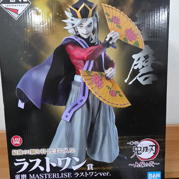 [BUNJANG] Demon Slayer Upper Rank 2 Ichiban Kuji Last One Prize Figure / 귀멸의 칼날 상현2 제일복권 라스트원
