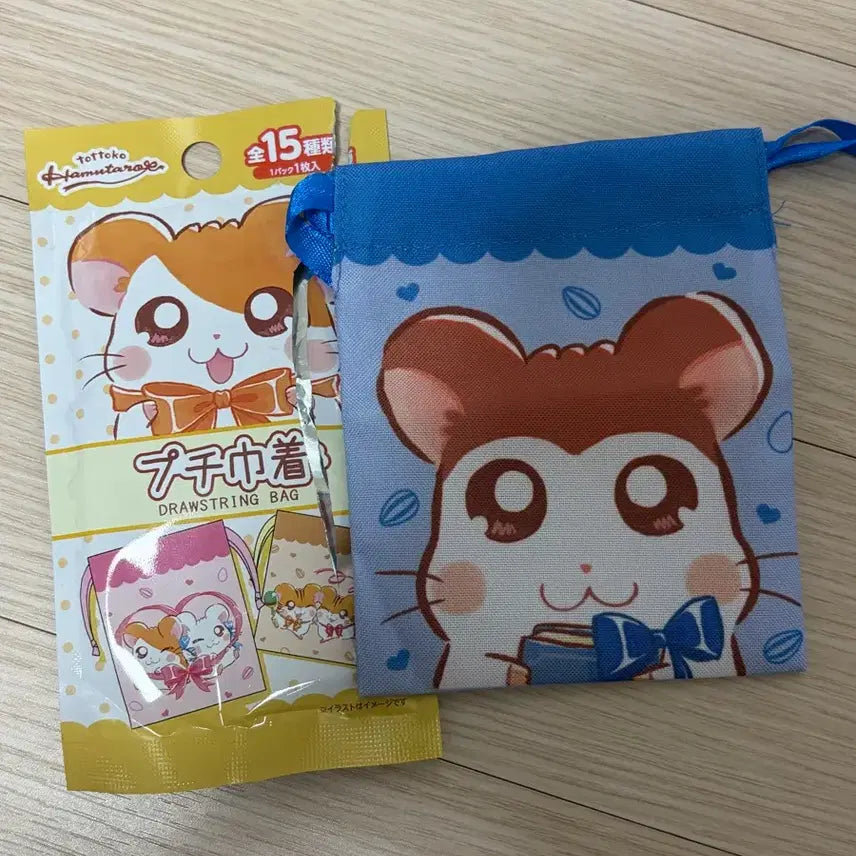 [BUNJANG] Hamutori Random Pouch / (새상품)햄토리 랜덤 파우치
