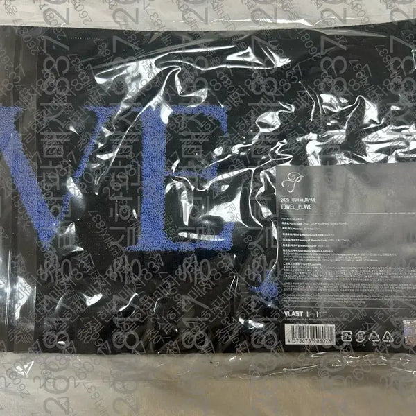 [BUNJANG] PLAVE 2025 Tour Japan Towel (Group) / 2025 투어 재팬 타월 플레이브(단체)