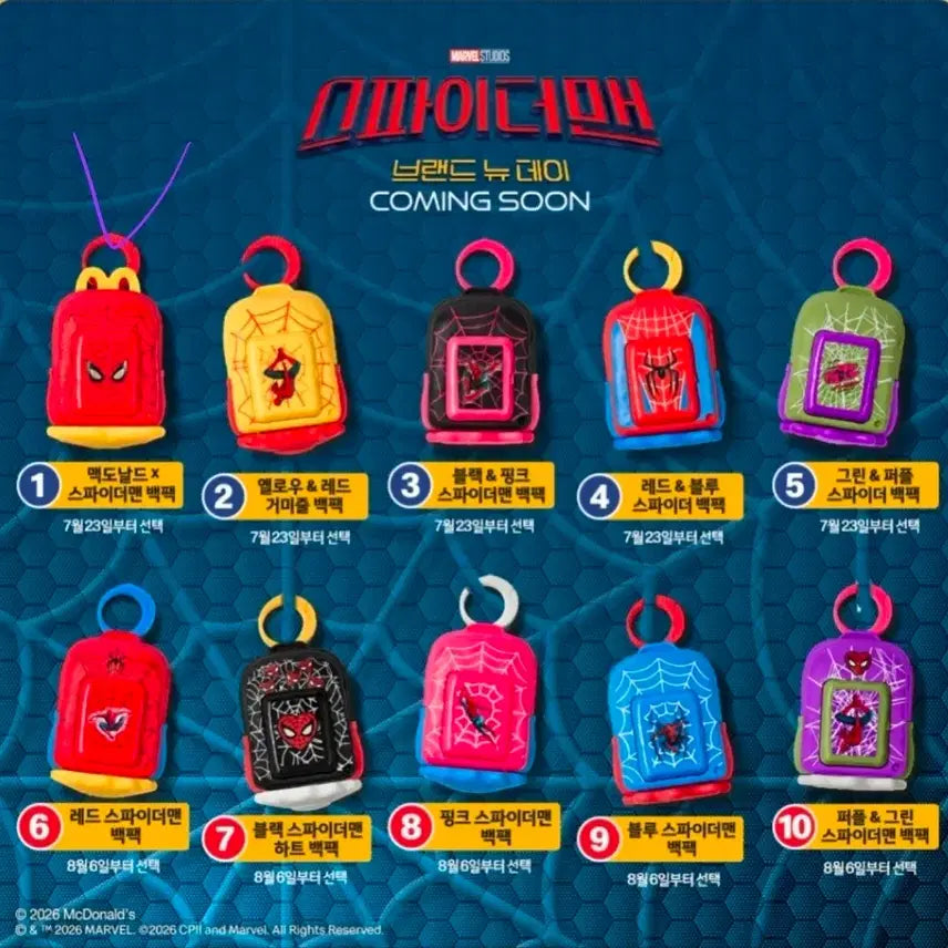 [BUNJANG] McDonald's Spider-Man Happy Meal Backpack #1 / 맥도날드 스파이더맨 해피밀 1번
