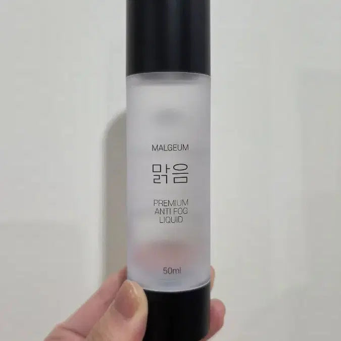[BUNJANG] Hooge Clear Anti-Fog Solution 50ml (2 Uses) / [2회 사용] 후그 맑음 안티포그액 50ml