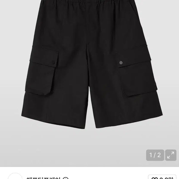 [BUNJANG] After Pray Wide Utility Cargo Shorts Black / 애프터프레이 와이드 유틸리티 카고 쇼츠 블랙