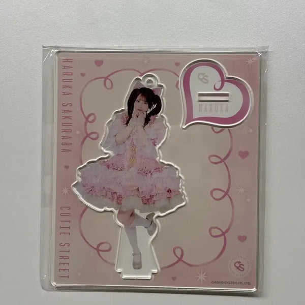 [BUNJANG] Cutestreet Sakuraba Haruka Parutan Acrylic Stand / 큐티스트리트 큐스토 사쿠라바 하루카 파루땅 아크릴 스탠드 아크스타