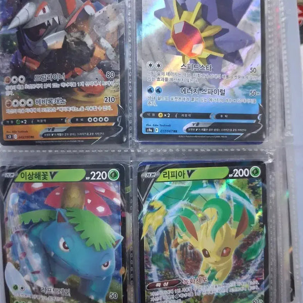 [BUNJANG] Pokemon Card V Series Album Bundle Set / 한글판 포켓몬카드 V시리즈 앨범 일괄팝니다