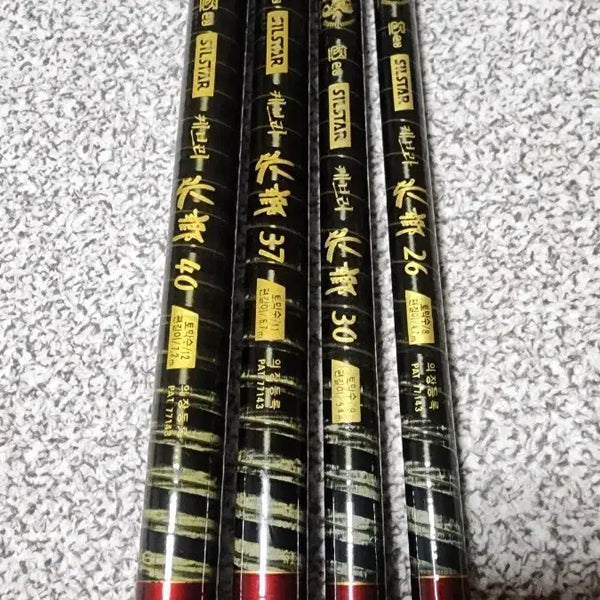[BUNJANG] Eunseong Keburae Suyang (Black) Fishing Rod / 은성 케브라수향(검둥이) 낚시대