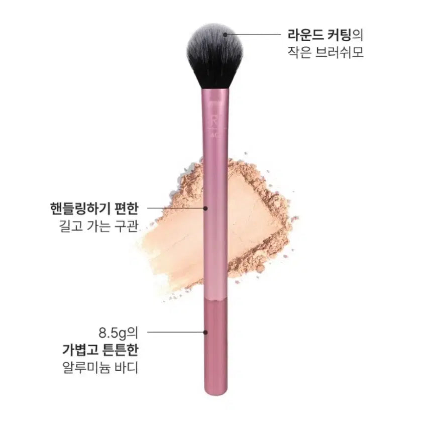 [BUNJANG] Real Techniques Setting Brush / 리얼테크닉스 세팅 브러시