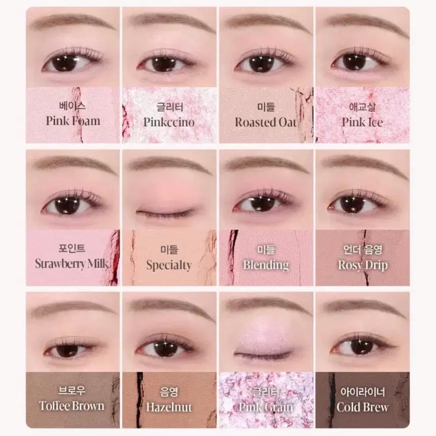 [BUNJANG] Espoir Palette Pink Oat Latte / 에스쁘아 팔레트 핑크오트라떼 여쿨 핑잘봄