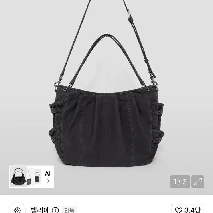 [BUNJANG] Bellier Dalstone Vintage Gray Handbag / 벨리에 달스톤 빈티지 그레이