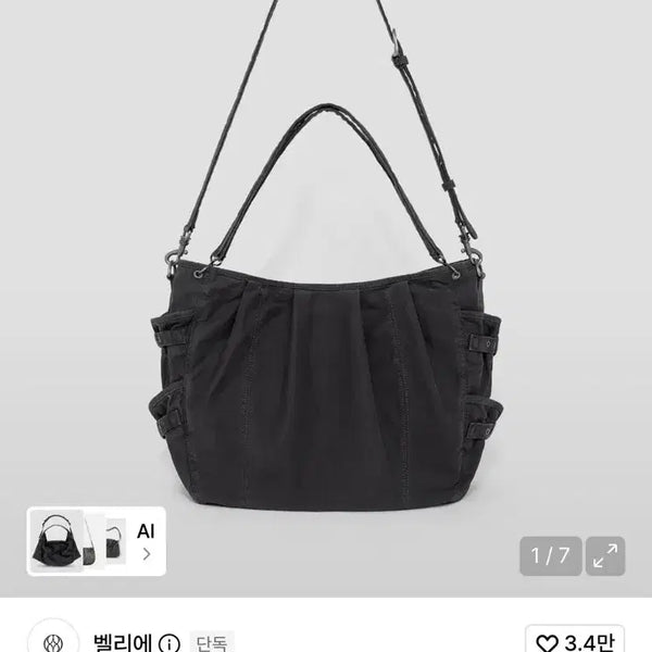[BUNJANG] Bellier Dalstone Vintage Gray Handbag / 벨리에 달스톤 빈티지 그레이