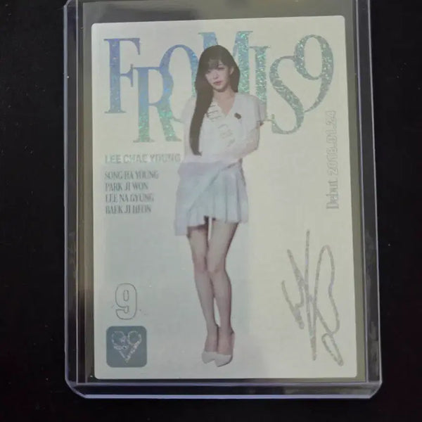 [BUNJANG] fromis_9 Chaeyoung Magazine (Limited Edition 50) / 테레카 이채영 매거진 50한정