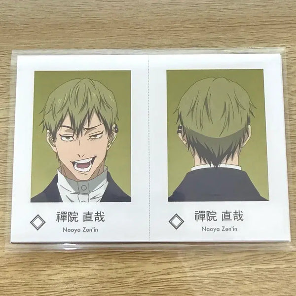 [BUNJANG] Jujutsu Kaisen Naoya Zenin Proof Photo / 주술회전 wari 증명사진 젠인 나오야