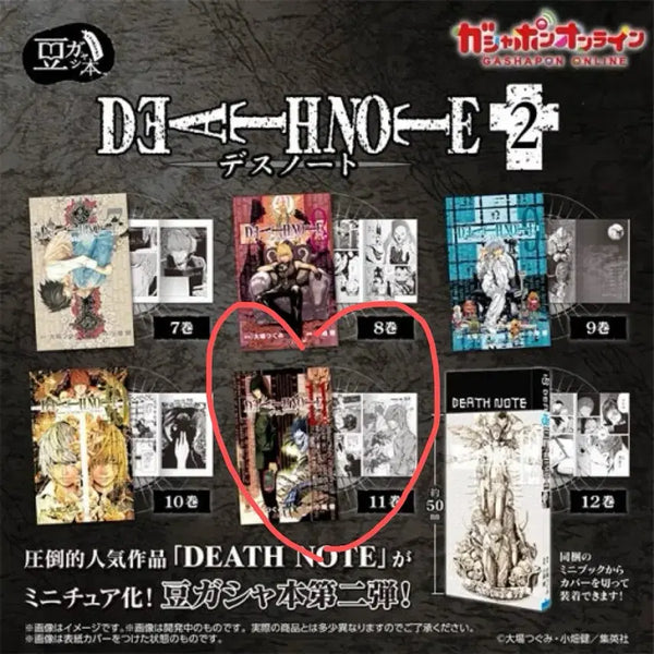 [BUNJANG] Death Note Manga Gacha / 데스노트 만화책 가챠