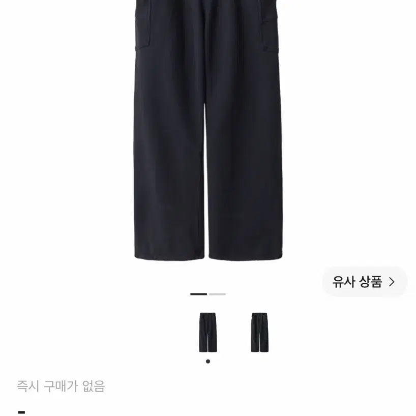 [BUNJANG] Politeru 1011 Side Cargo Sweatpants Dark Navy / [4] 폴리테루 1011 사이드 카고 스웻팬츠