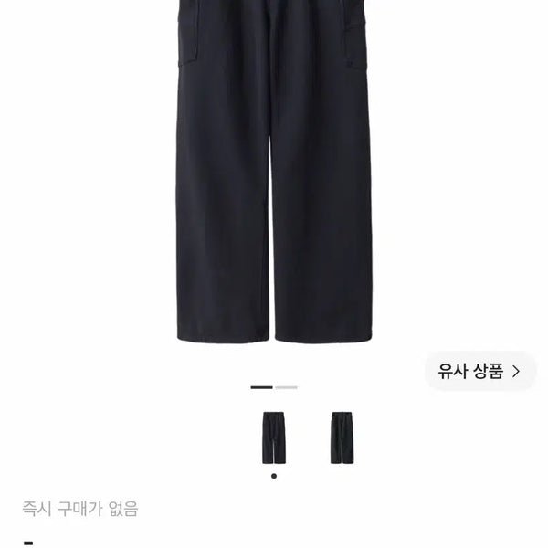 [BUNJANG] Politeru 1011 Side Cargo Sweatpants Dark Navy / [4] 폴리테루 1011 사이드 카고 스웻팬츠