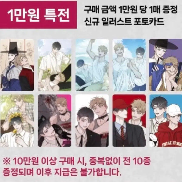 [BUNJANG] Hongsil Quest Pop-Up Exclusive Photocard Set (10 Types) / 홍실퀘스트 팝업 특전 포토카드 10종
