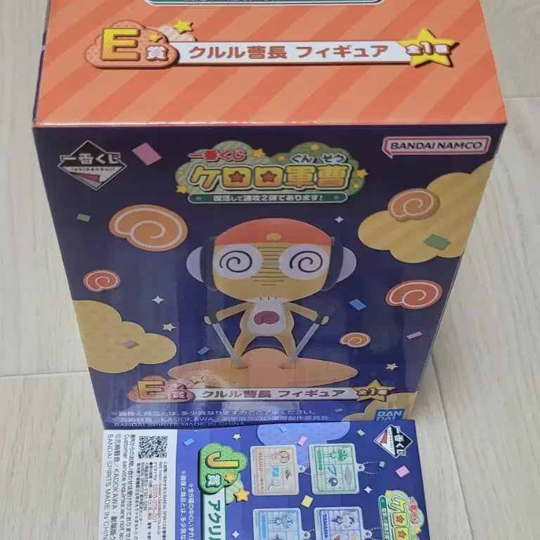 [BUNJANG] Keroro Ichiban Kuji E Prize Kururu Figure (Sealed) / (미개봉) 개구리 중사 케로로 제일복권 E상 쿠루루 팝니다