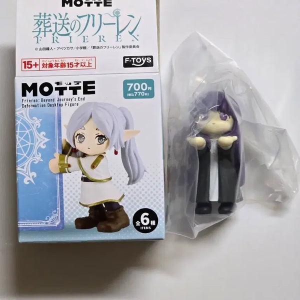 [BUNJANG] Frieren: Fern Figure / 프리렌 모테 motte 페른 피규어