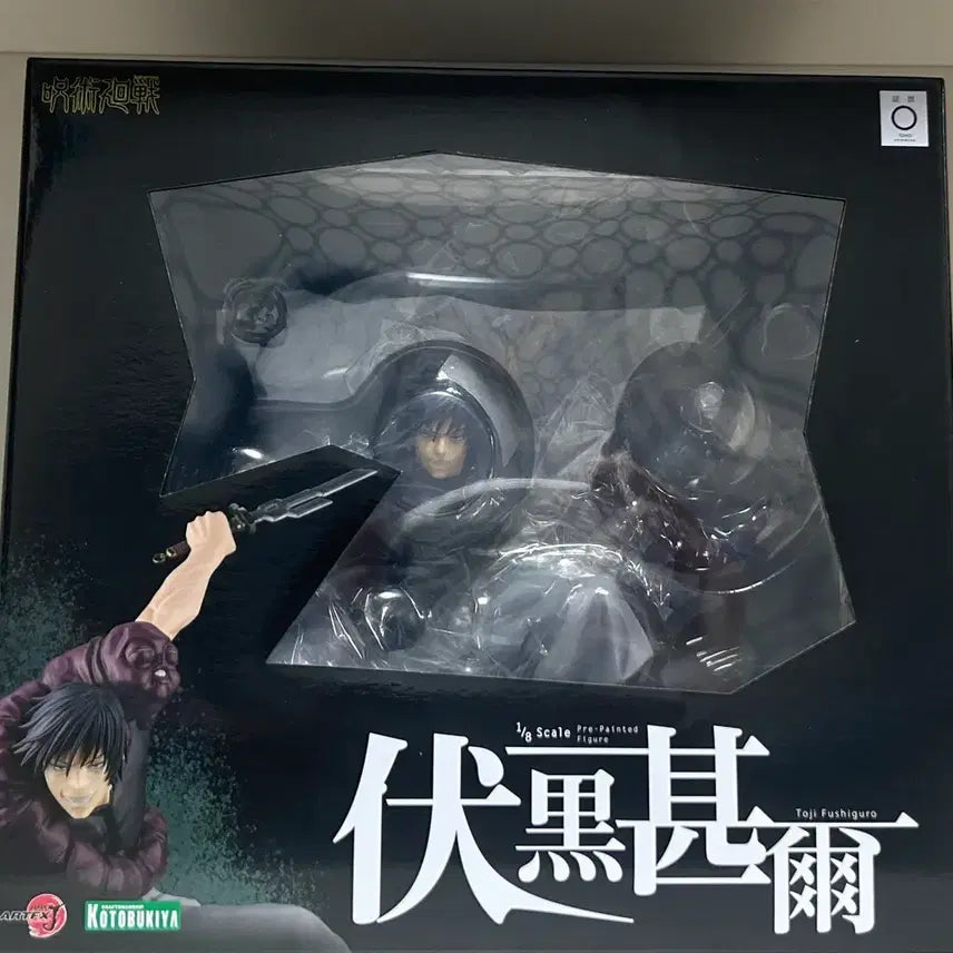 [BUNJANG] Kotobukiya Toji Fushiguro Special Edition / 코토부키야 토우지 일본 내수용 특전판 진짜 싸게
