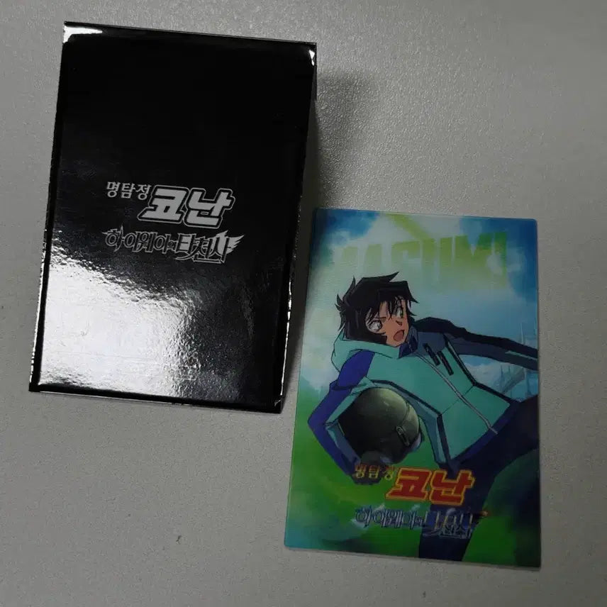 [BUNJANG] Detective Conan: The Raven Chaser Sera Lenticular Card / 명탐정 코난 특전 하이웨이의 타천사 세라 렌티큘라 카드