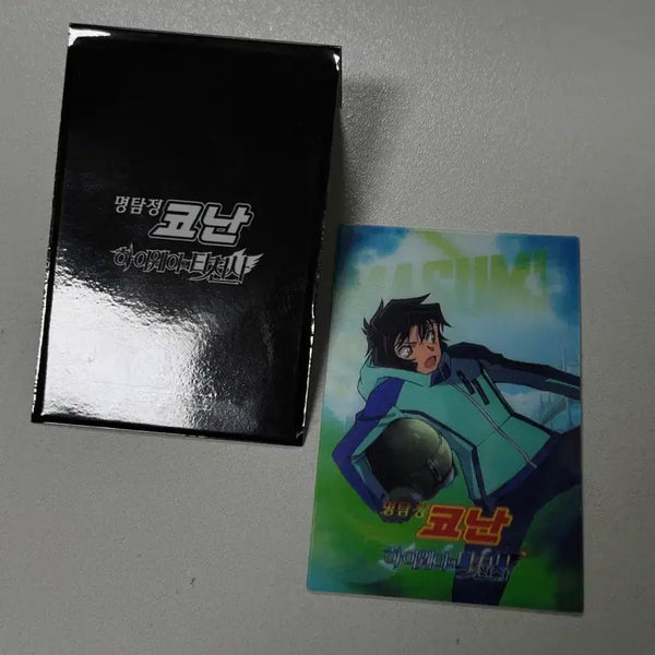 [BUNJANG] Detective Conan: The Raven Chaser Sera Lenticular Card / 명탐정 코난 특전 하이웨이의 타천사 세라 렌티큘라 카드