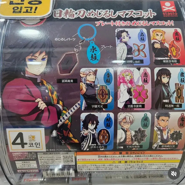 [BUNJANG] Demon Slayer Shinobu Kocho Nichirin Sword Tsuba / 귀멸의칼날 귀칼 일륜도 코등이 메지루시 시노부