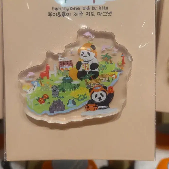 [BUNJANG] Jeju Island Map Magnet / 제주도 지도 마그넷