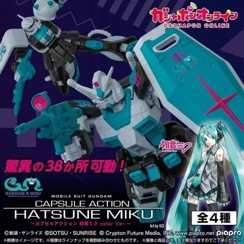 [BUNJANG] Mobile Suit Gundam x Hatsune Miku Collaboration Capsule Action Figure Set (4 Types) / 기동전사 건담 하츠네 미쿠 콜라보 캡슐 4종 세트 6.5만